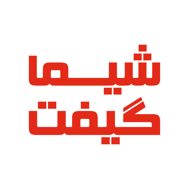  هدایای تبلیغاتی